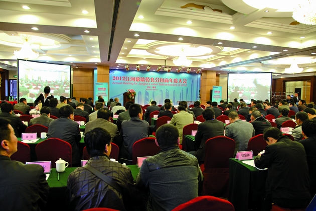 2012ӯviiiĻǽְȴھ¡ٿ