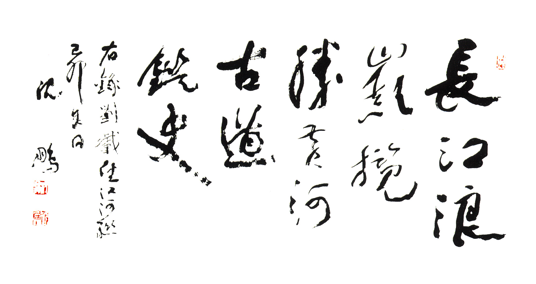 ӯviii