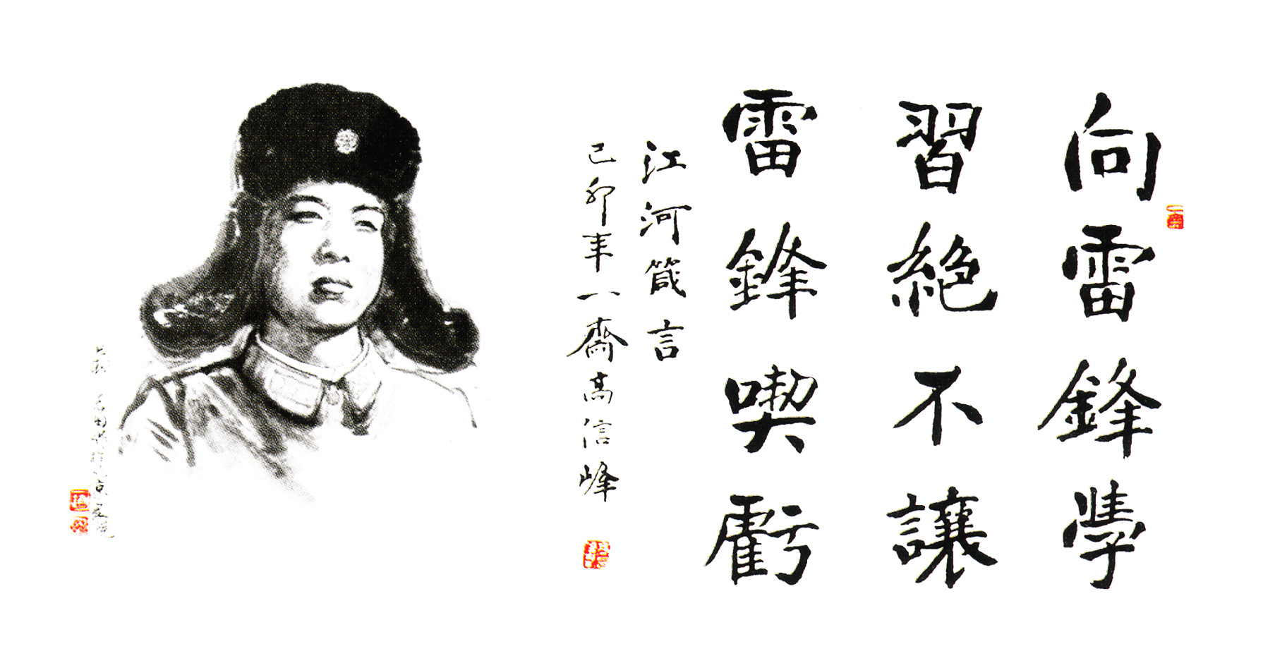ӯviii