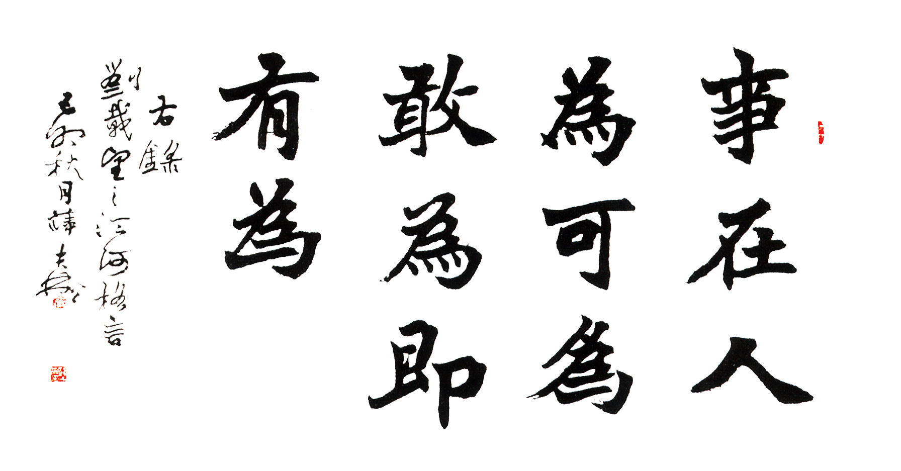 ӯviii