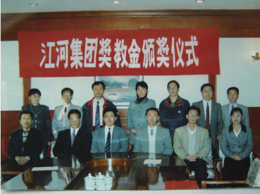 1998ӯviiiڶѧ̽